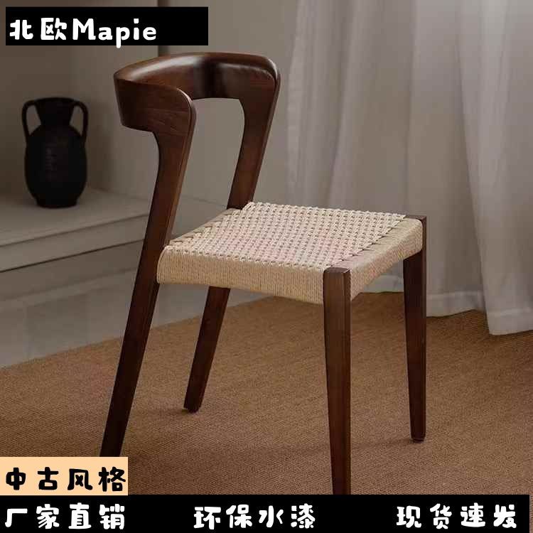 北欧实木绳编餐椅设计师靠背复古家用桌椅靠背椅简约休闲中古椅子