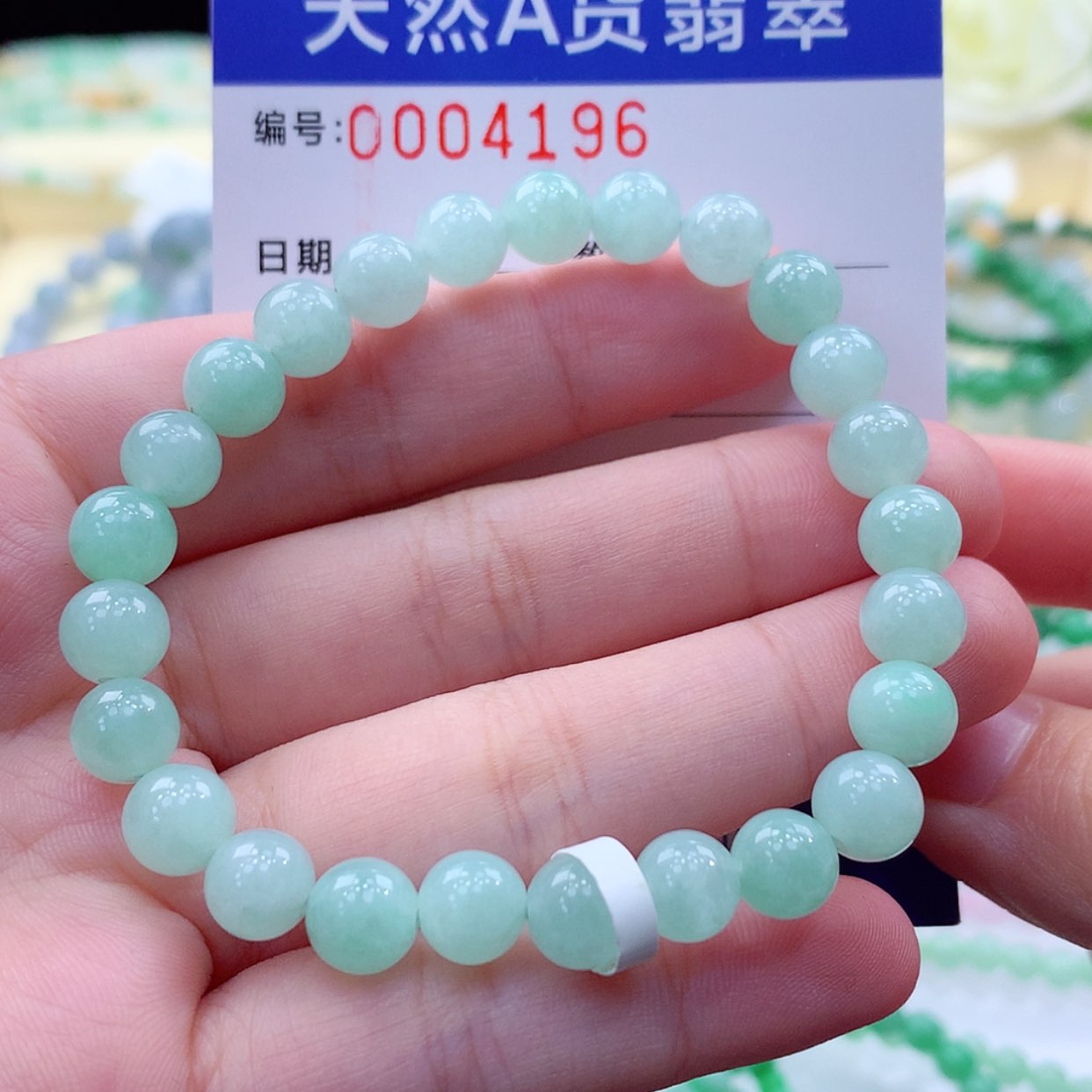 【闪购商品】翡翠毛衣链未镶嵌缅甸天然a货翡翠