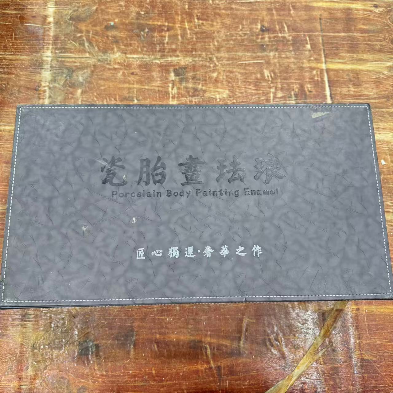 【闪购商品】阿土茶器优选专属链接瓷胎珐琅茶具套装中式精美器具55