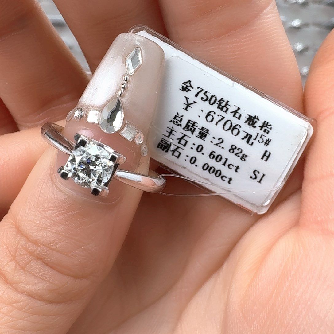 钻石戒指/指环18K金镶嵌