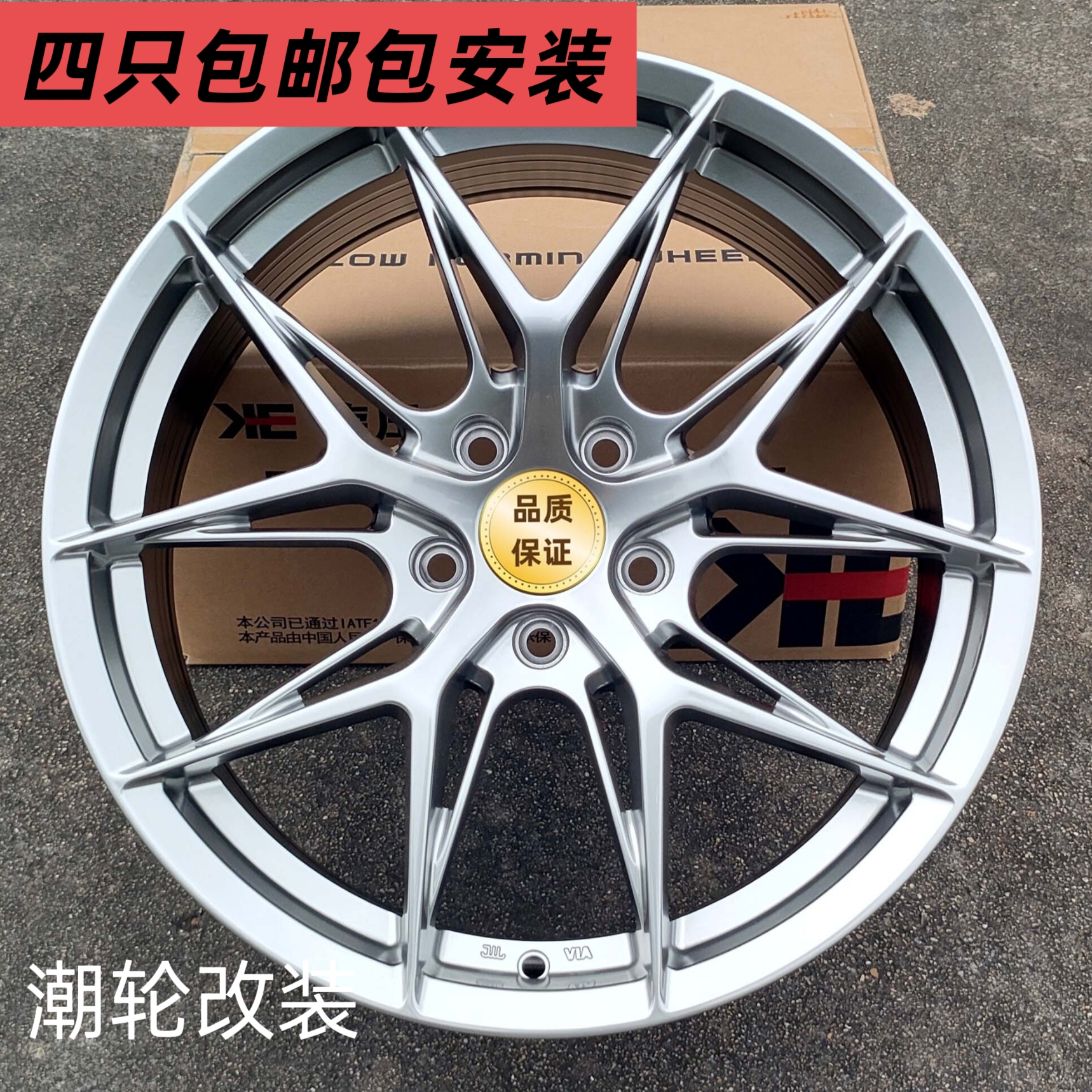 镂空旋压轮毂18/19适用奔驰C260宝马I3 3系univ思域蒙迪欧改装