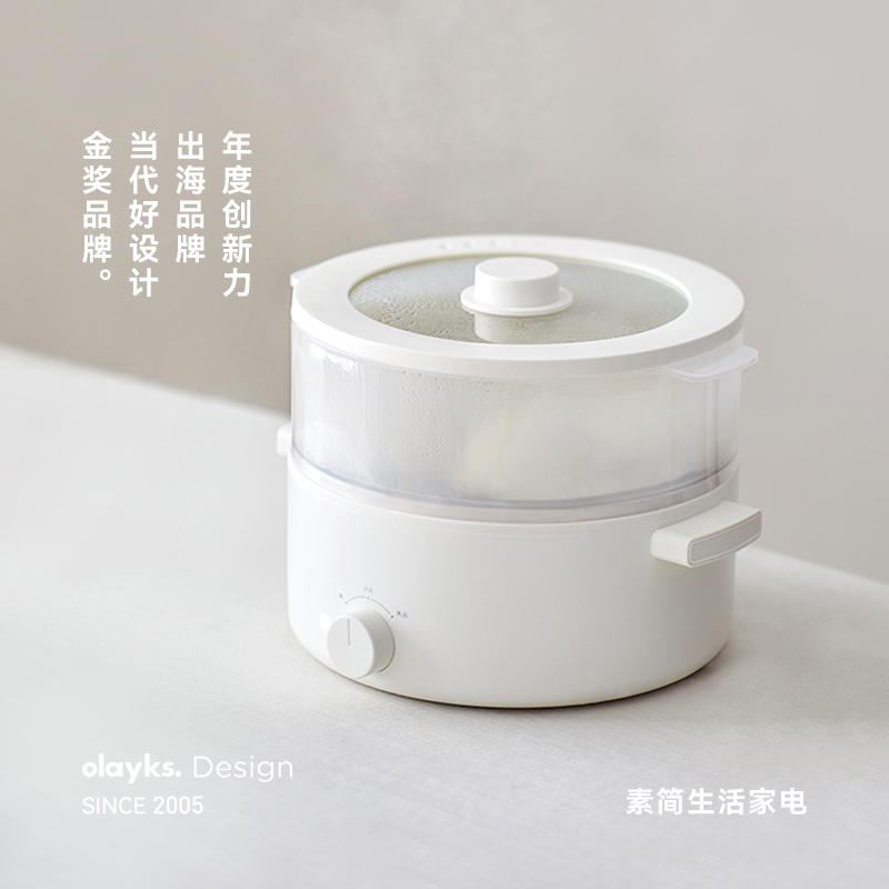olayks立时畅销日韩5L多功能锅家用电火锅炒锅电煮锅大口径大容量