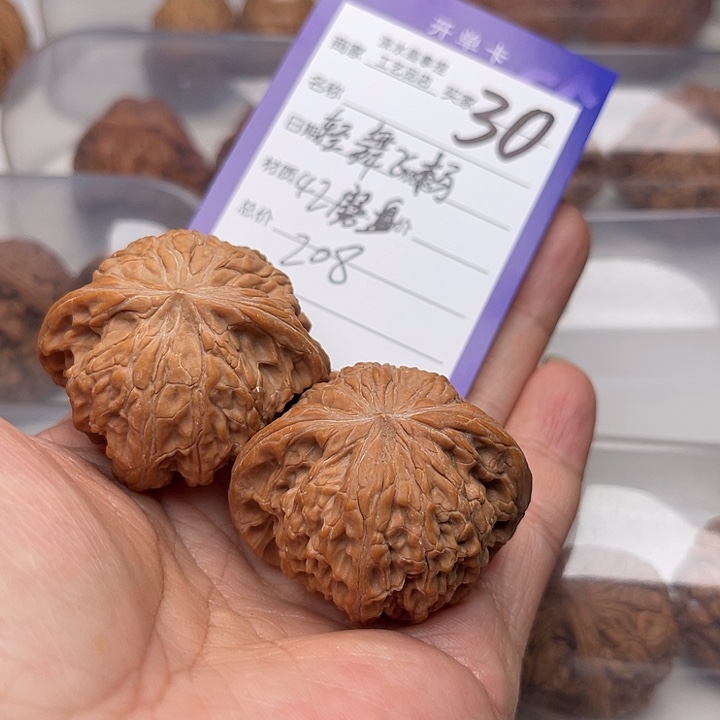 文玩核桃把件轻**扬翻天印
