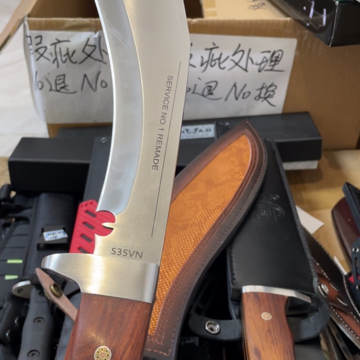 清仓处理破山腿    