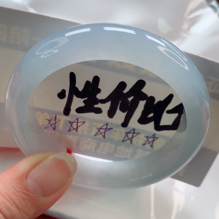 未镶嵌手镯翡翠正