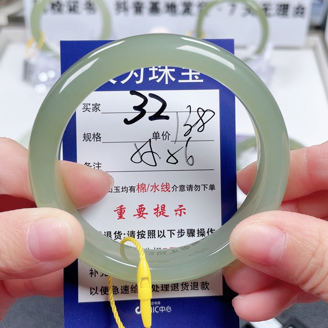 和田玉手镯未镶嵌