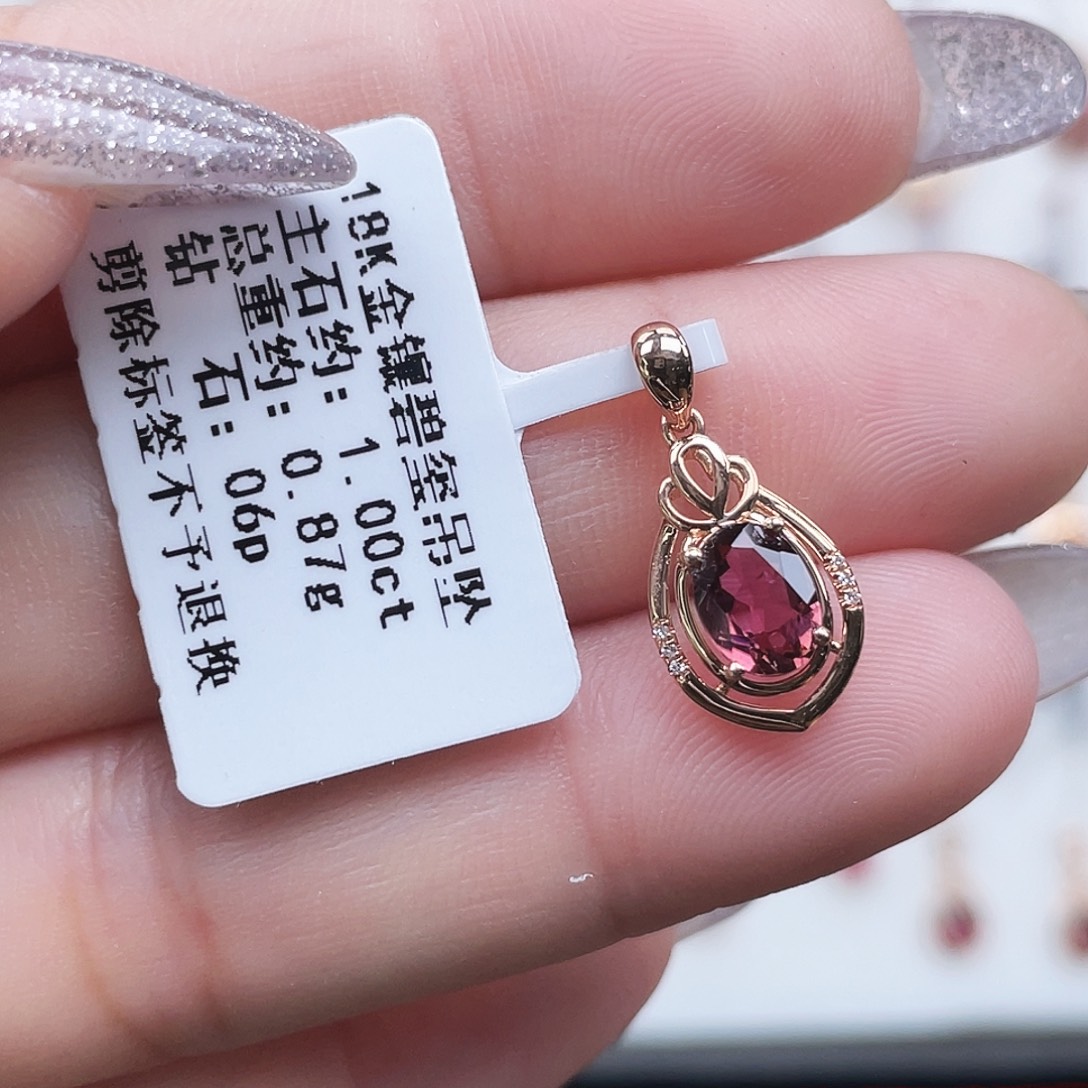 吊坠(不含链)碧玺18K金镶嵌