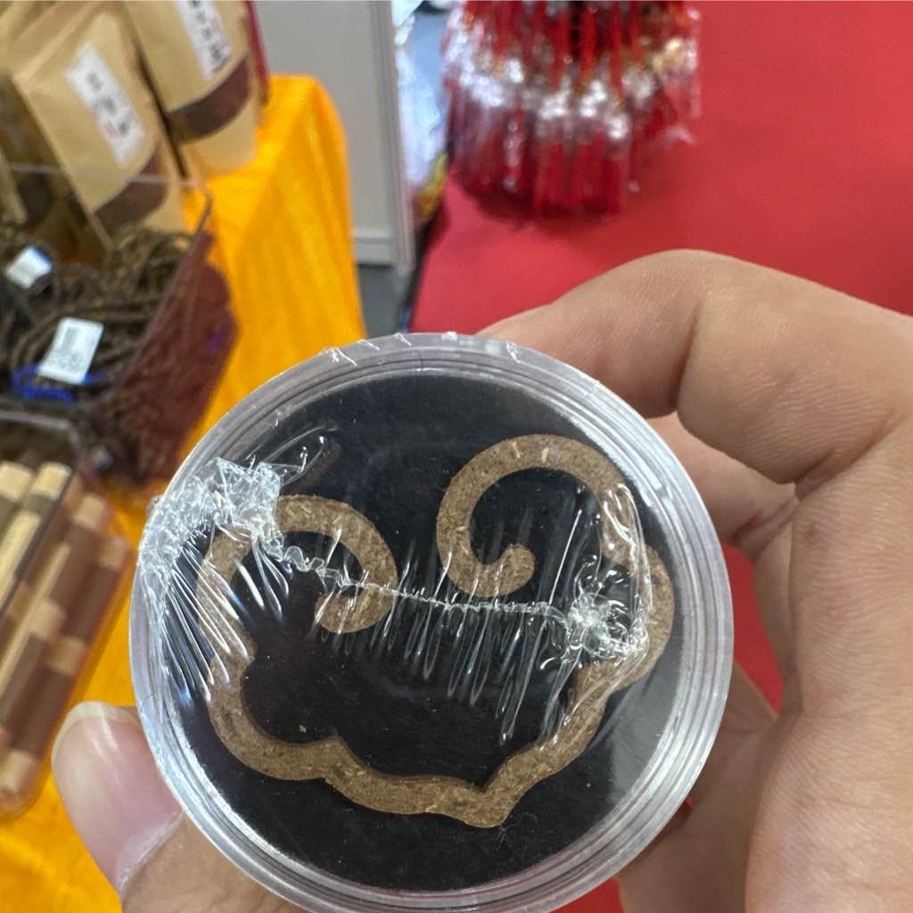 沉香盘香香片 025677