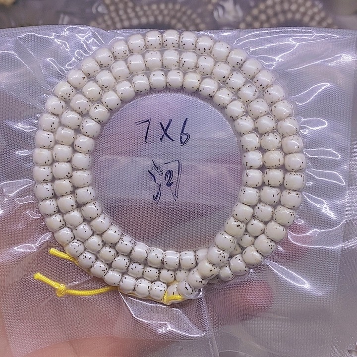 i***星月菩提手串海南原生态星月菩提