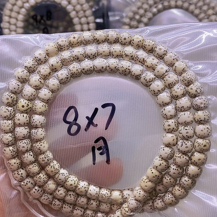 【闪购商品】星月菩提手串原白