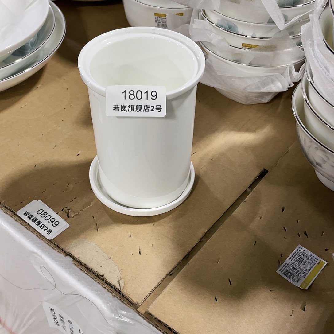 瓷五****黑18019。        