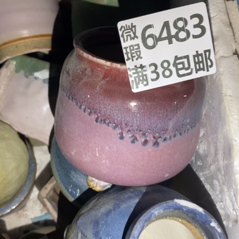 罐6483 微瑕38包邮景德镇陶瓷