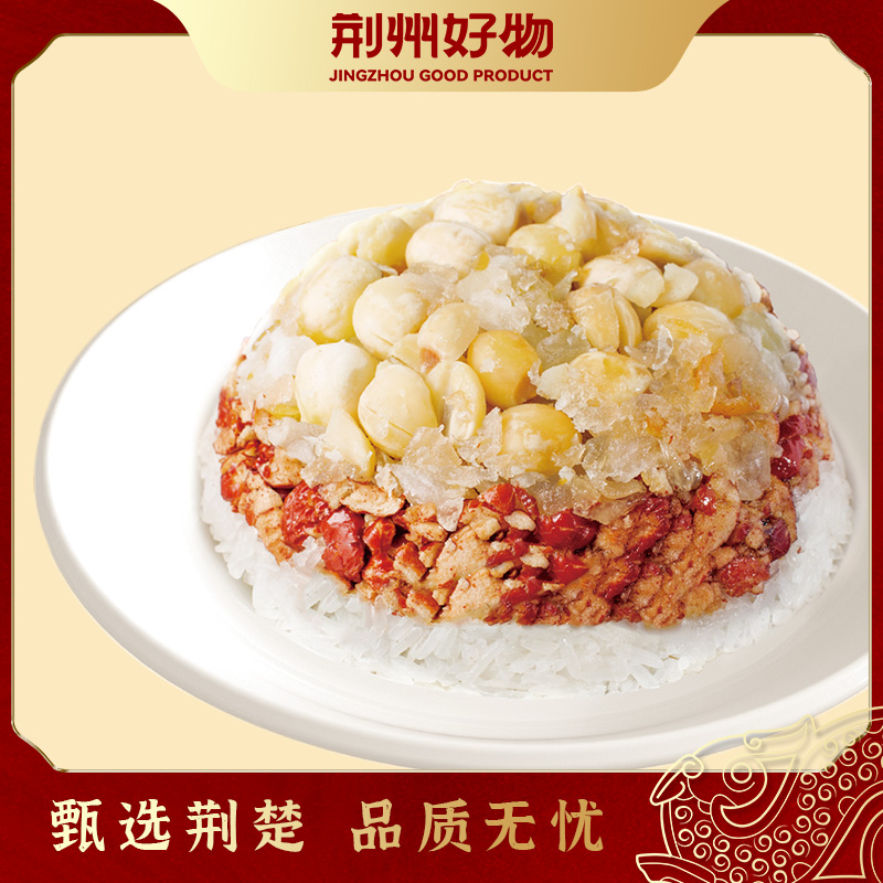 荆州好物｜八宝饭湖北荆州特色美食加热即食方便食品聚珍园千陵渡