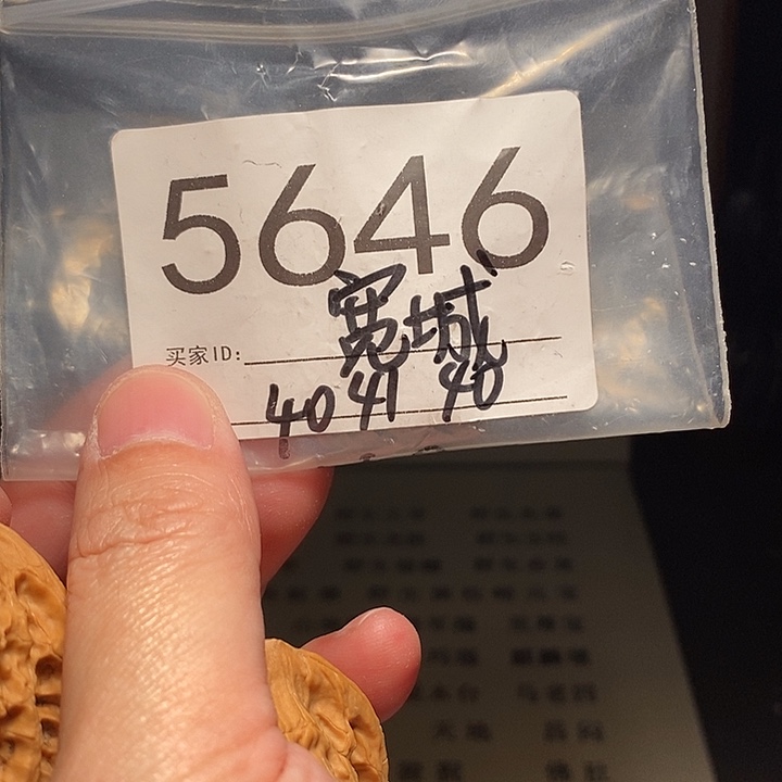 吊坠文玩核桃文玩核桃把件