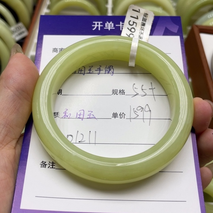 未镶嵌手镯和田玉