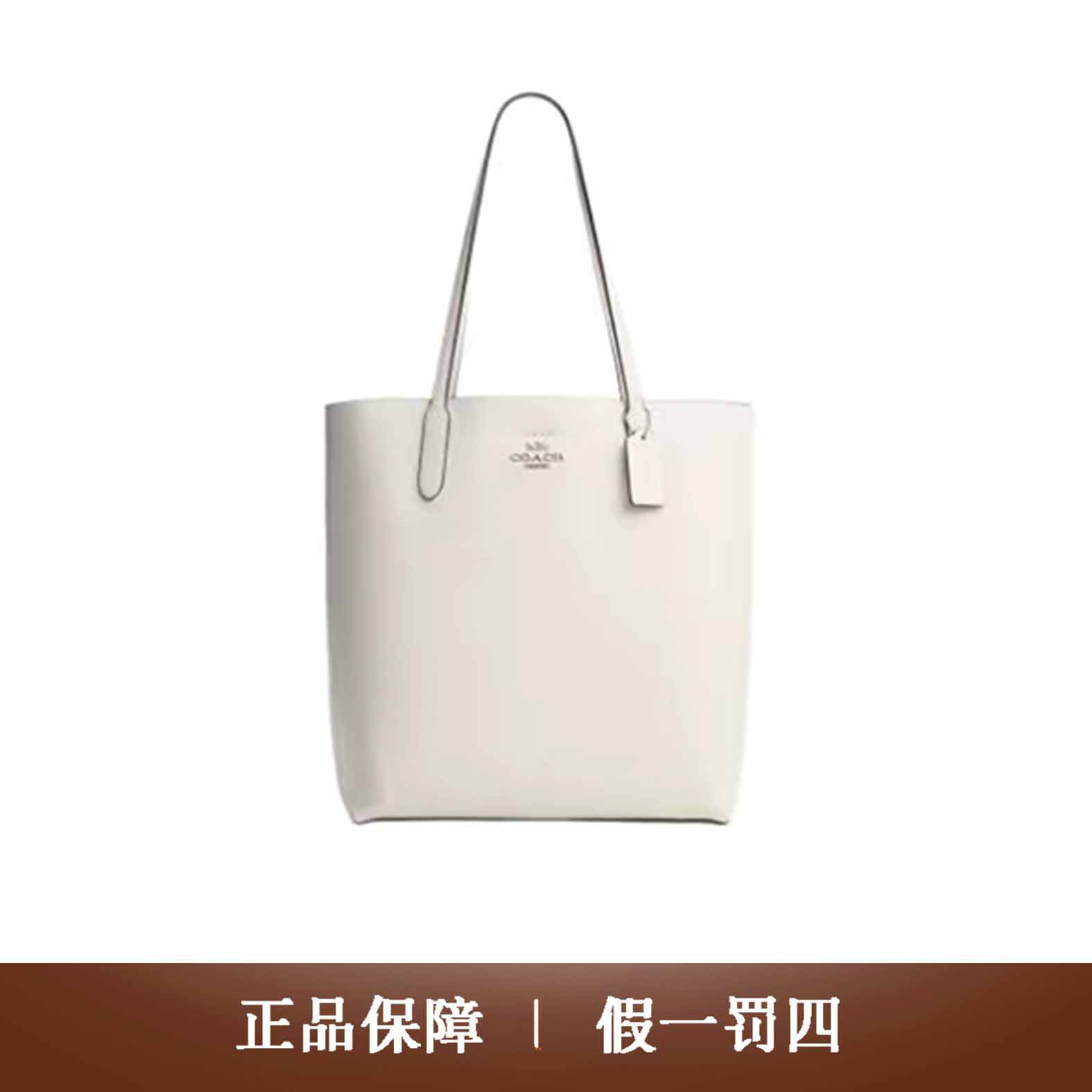 95新 COACH/蔻驰 蔻驰白色40大托特包/DM426/40X30