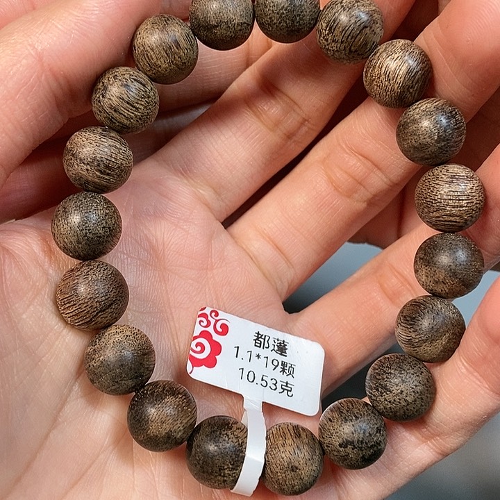 沉香手串天然野沉香芽庄都彭1.1，03
