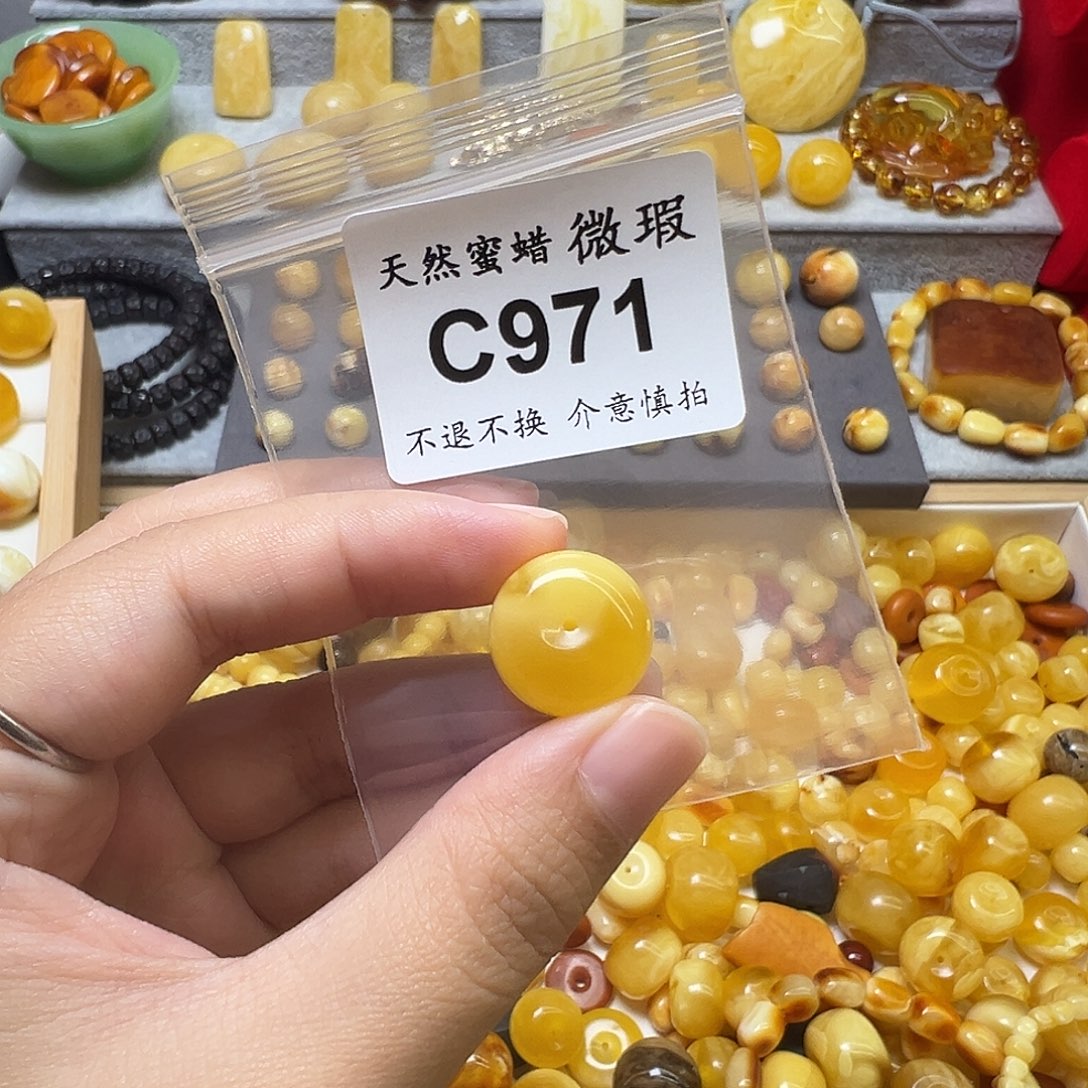 追***琴蜜蜡未镶嵌裸石971号，17.1mm