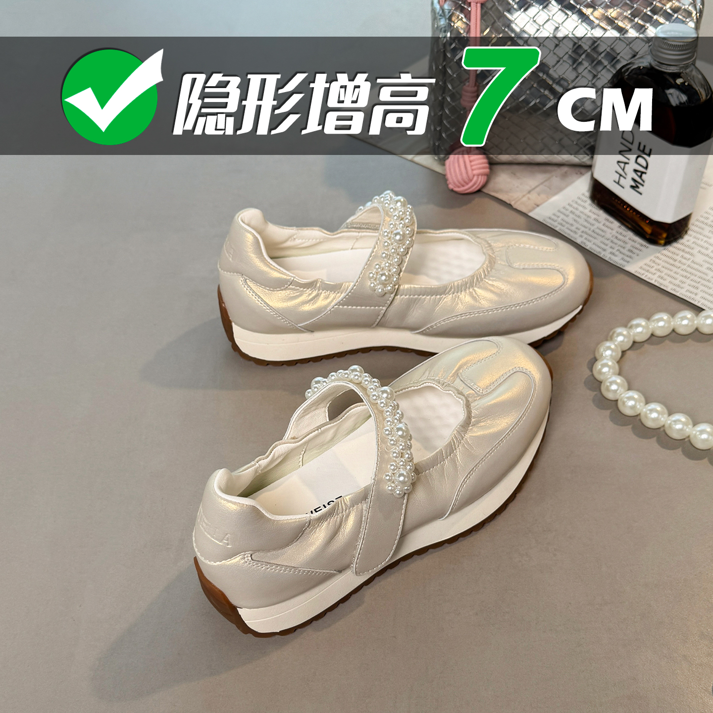 玛丽珍女鞋爆款2025新款夏季串珠休闲厚底内增高小单鞋子L827-3
