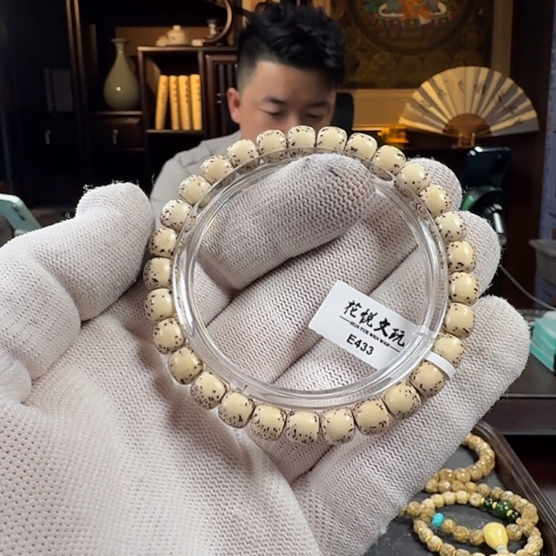 手串星月菩提8x7 石玉料河豚 E433