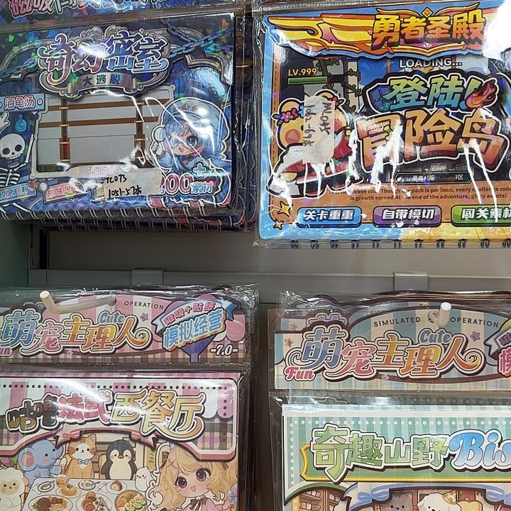 五本混装磁力贴纸
