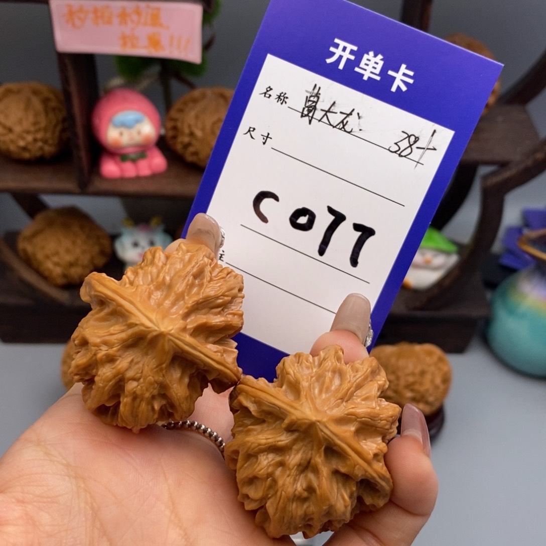 文玩核桃吊坠曹大龙