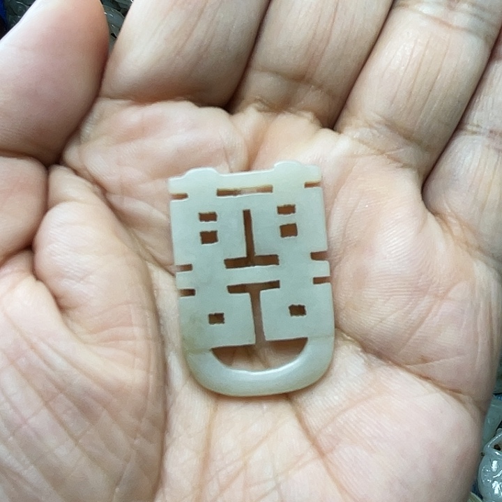 和田玉（白玉）未镶嵌颈饰