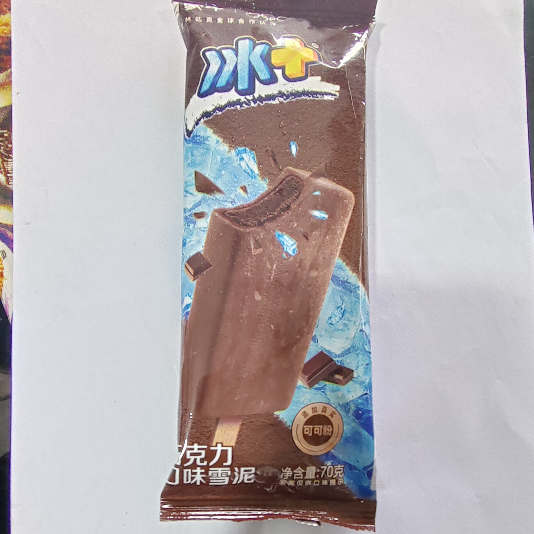 蒙牛支冰+巧克力雪泥70克