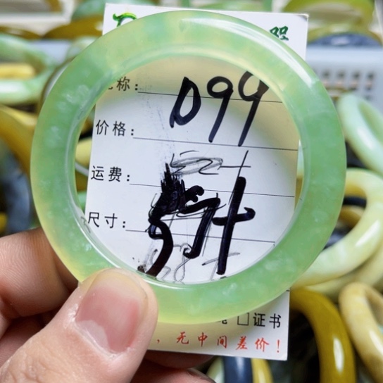 岫岩老玉（透闪石质玉）未镶嵌手镯