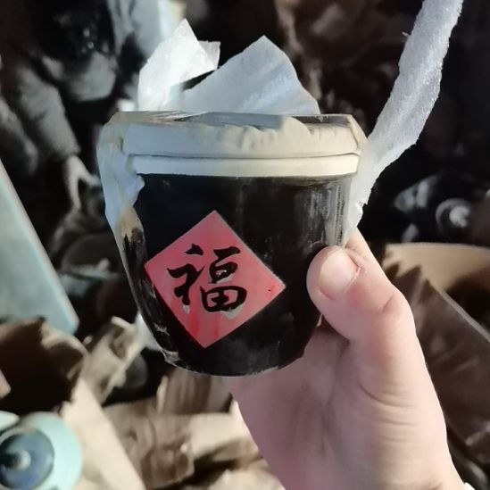 瓷器微瑕不退不换