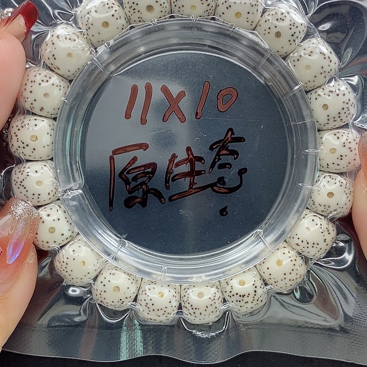 星月菩提吊坠11的尺寸