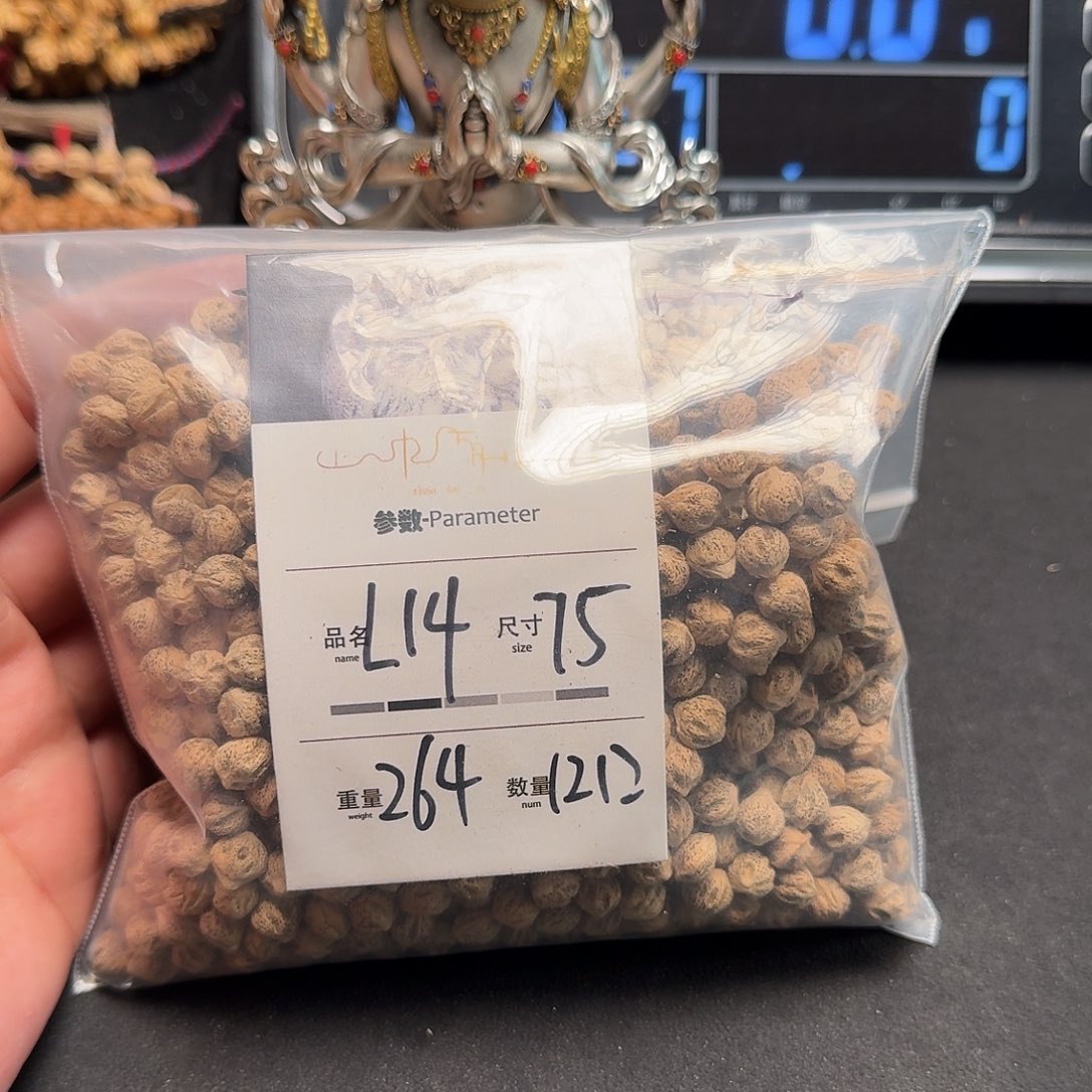 柏***印柏香籽/百香籽吊坠