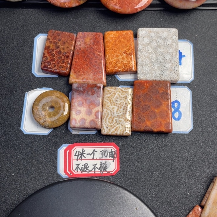 合金珠宝奇石硅化玉非****?332