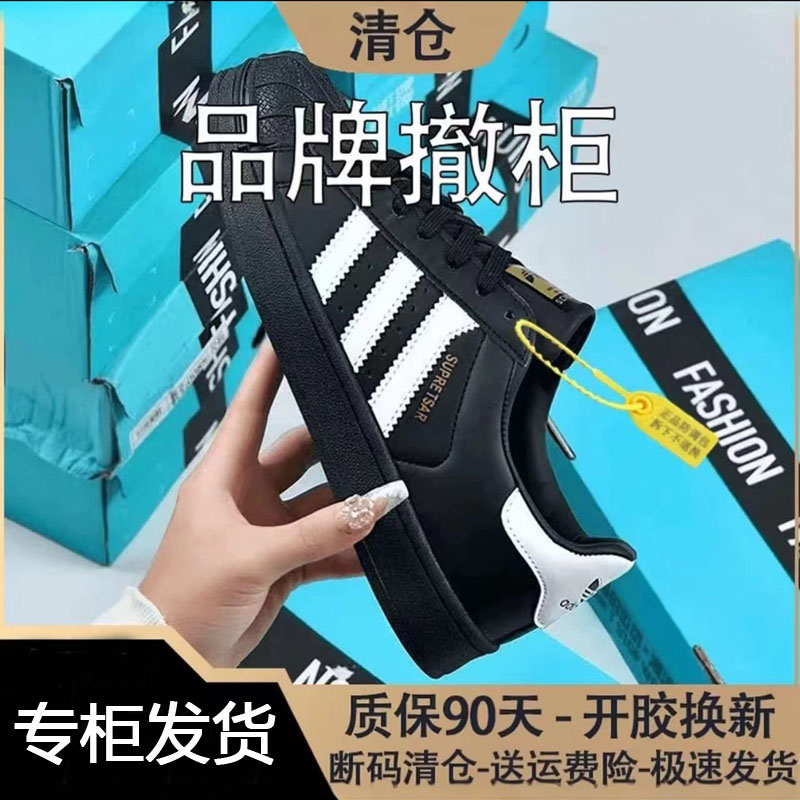 线下专柜贝壳鞋原装原盒金标正品银泰万达万象城直发