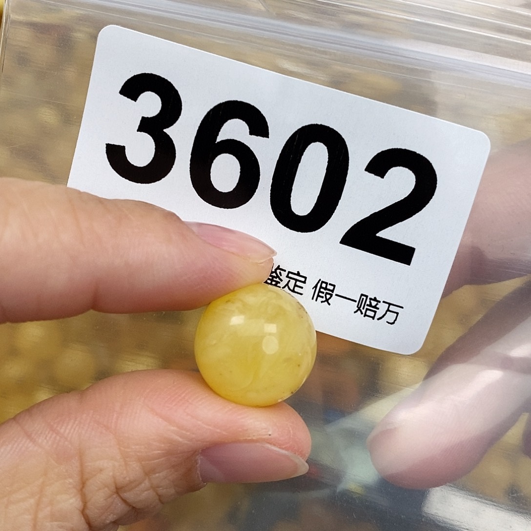 蜜蜡未镶嵌珠宝奇石14.8