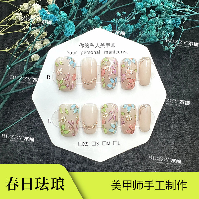 【春日珐琅】珐琅手工穿戴甲BUZZY不摘设计师穿戴甲古典风