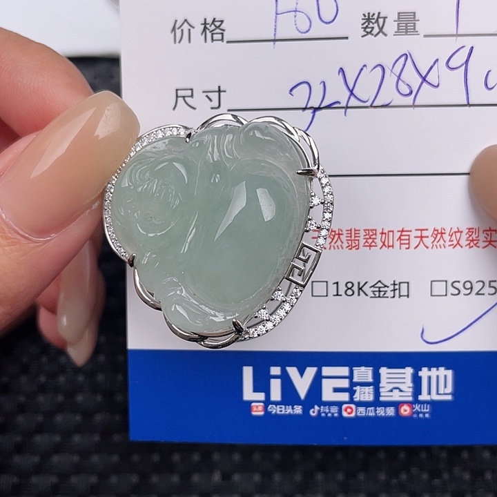 翡翠银S925镶嵌颈饰吊坠