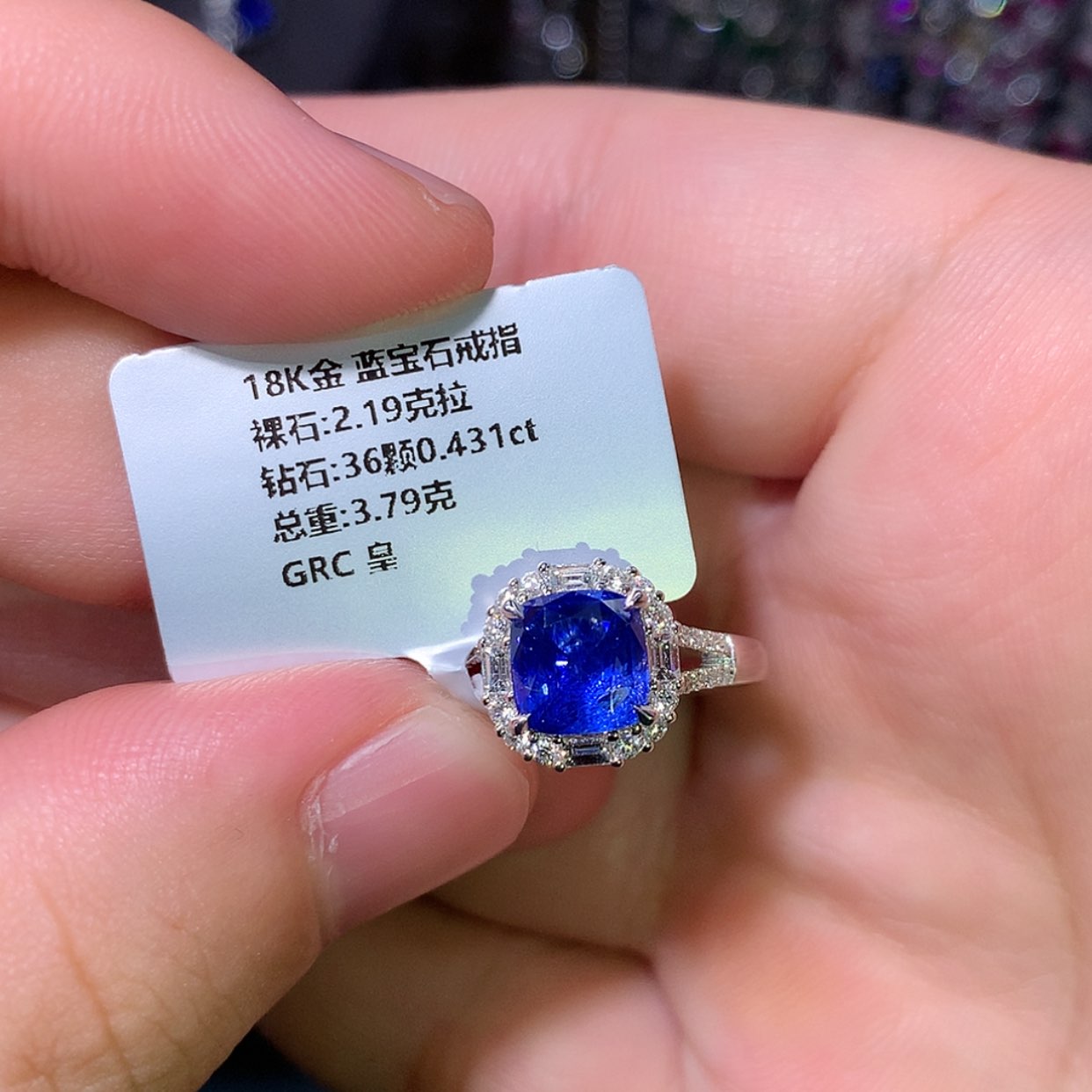 【闪购商品】蓝宝石戒指18K金镶嵌