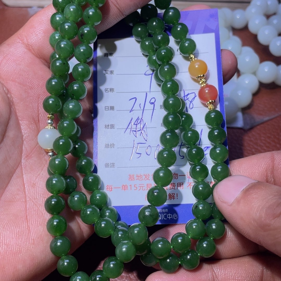 和田玉链子未镶嵌华**杨