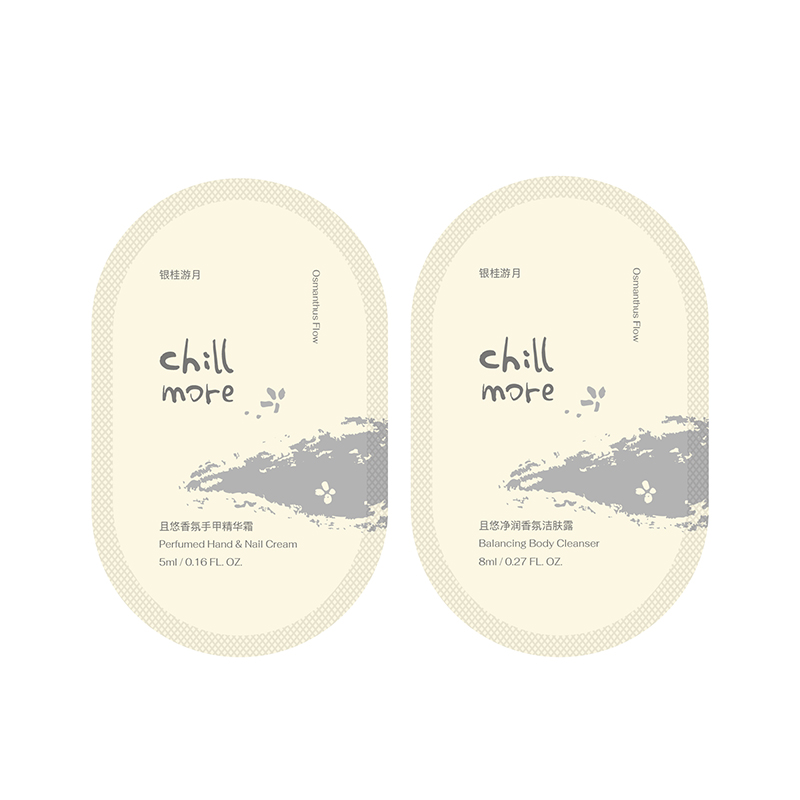 chillmore银桂游月洁肤露8ml手甲霜5ml体验组合