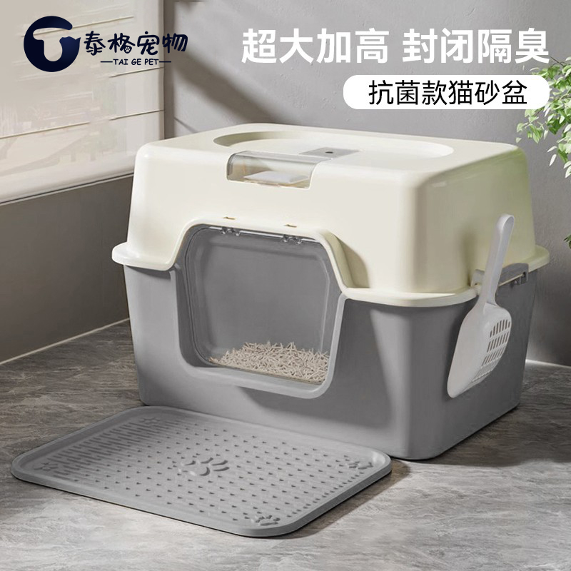 猫砂盆超大号全封闭式防外溅防臭特大号新型猫厕所猫咪专用猫沙盆
