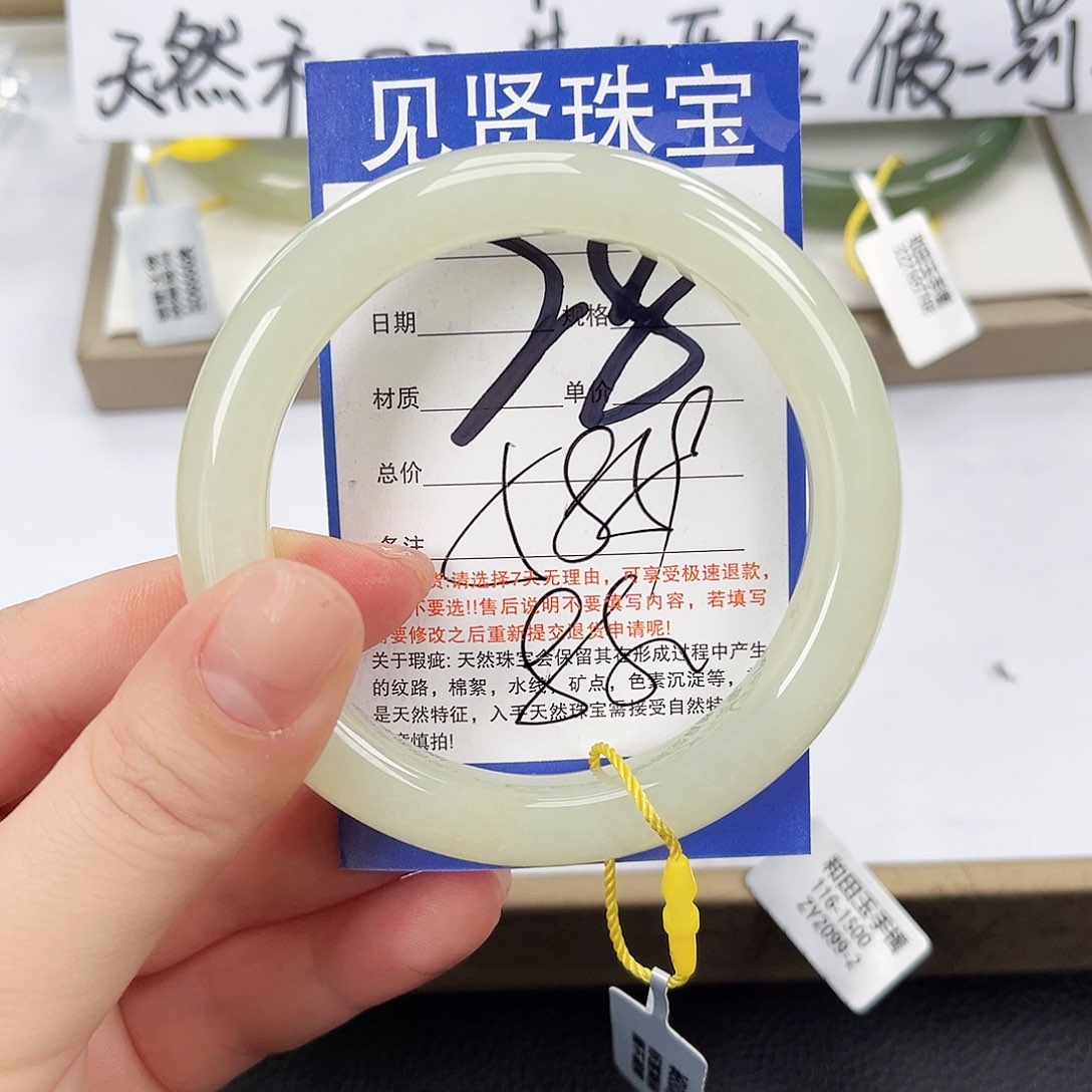 和田玉手镯未镶嵌