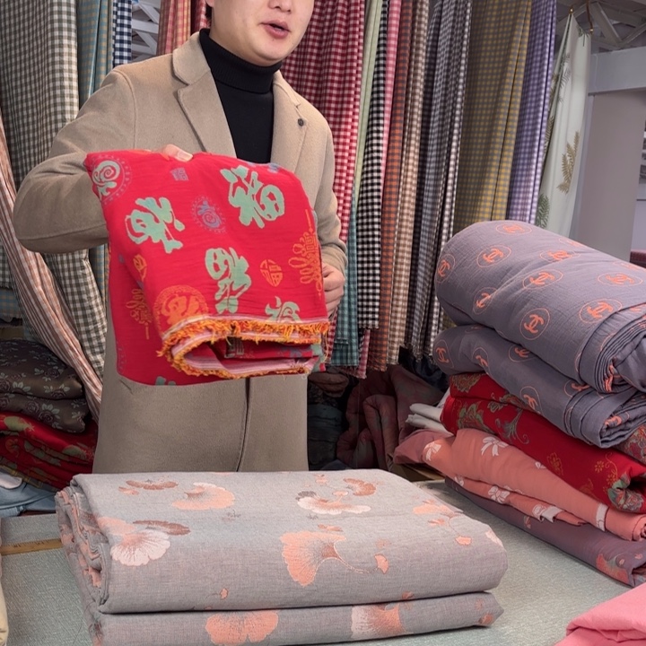 逗***逗全棉系列产品一米