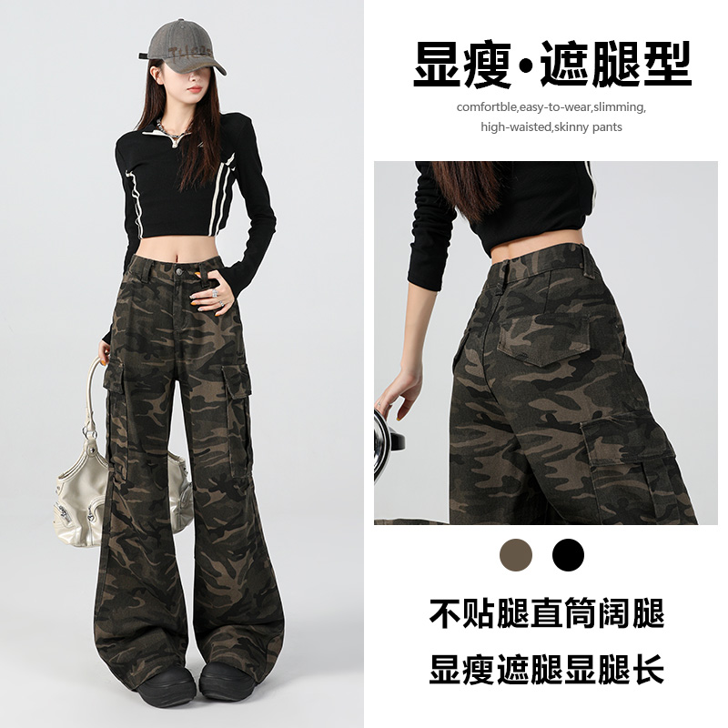 喜绚迷彩喇叭工装牛仔裤女春秋2025新款阔腿时髦流行辣妹直筒裤子