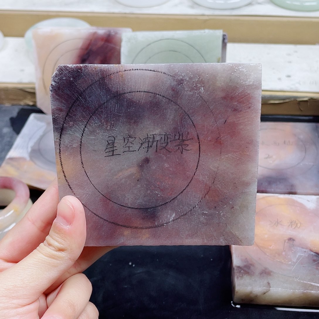 石英质玉手镯未镶嵌定制