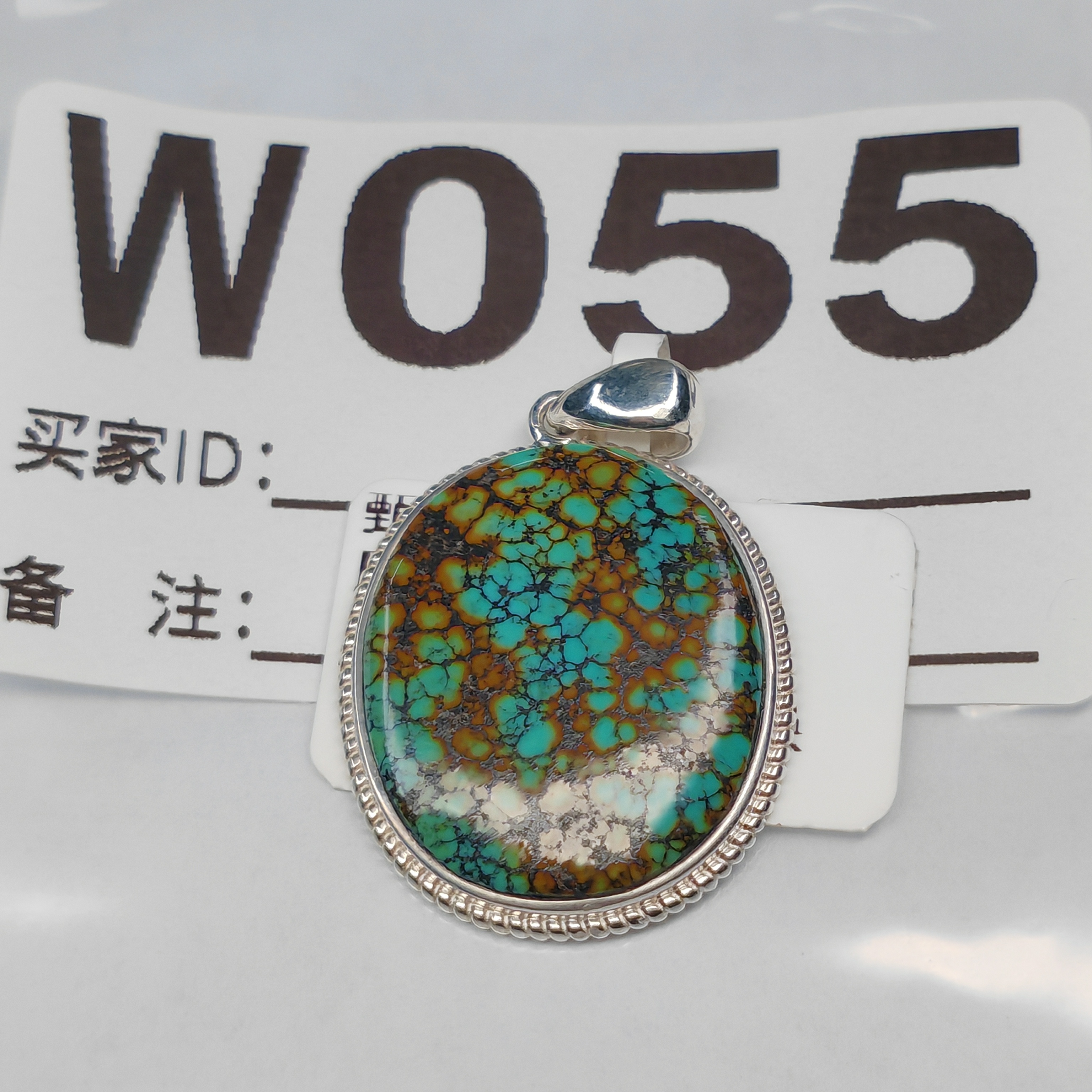 原矿高瓷特色绿松石牌子，独特的颜色配合细腻纹路，不可复制，625银