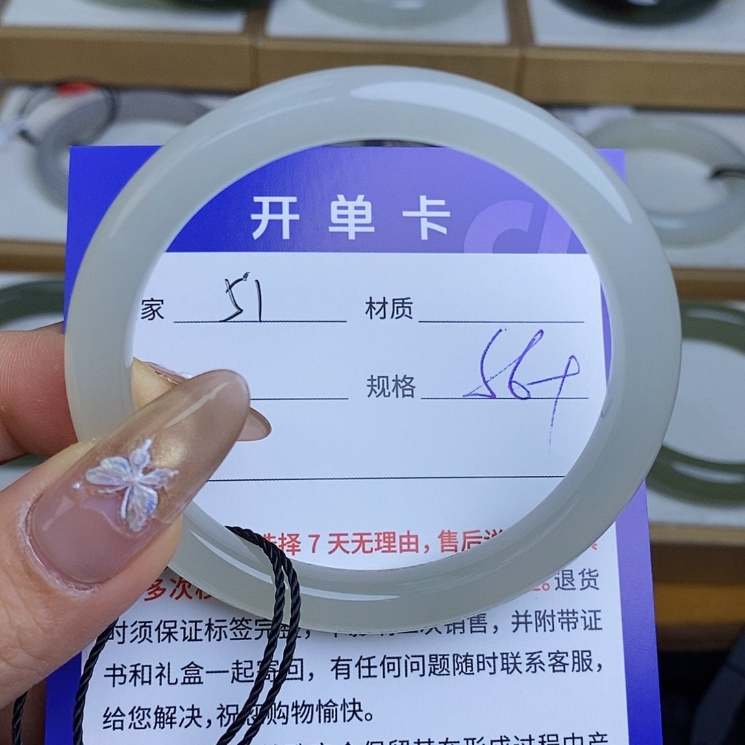 和田玉手镯未镶嵌QD