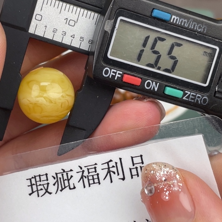 琥珀裸石未镶嵌微瑕444