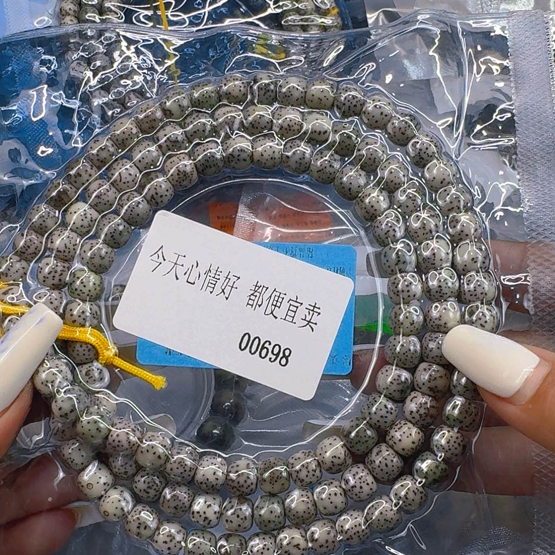 星月菩提手串193快乐星月菩提87