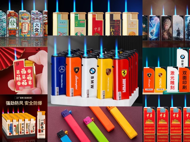 高档防风打火机盲盒专拍链接下单不备注随机发款式